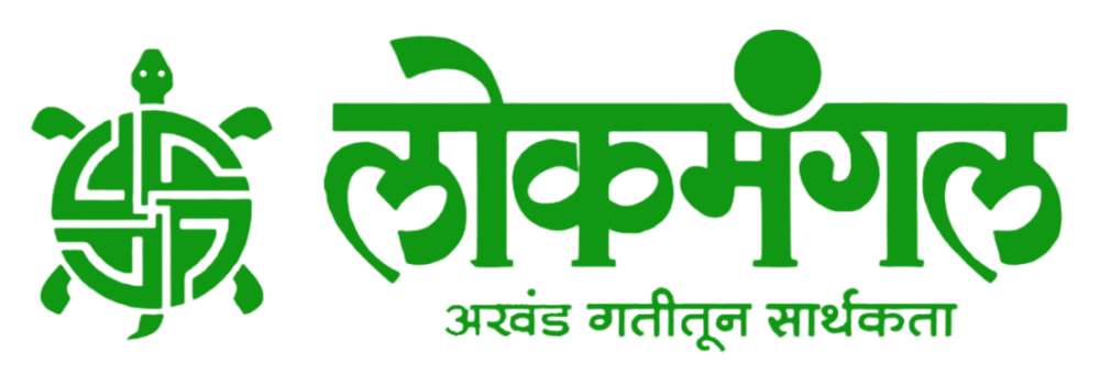 LokmangalLogo